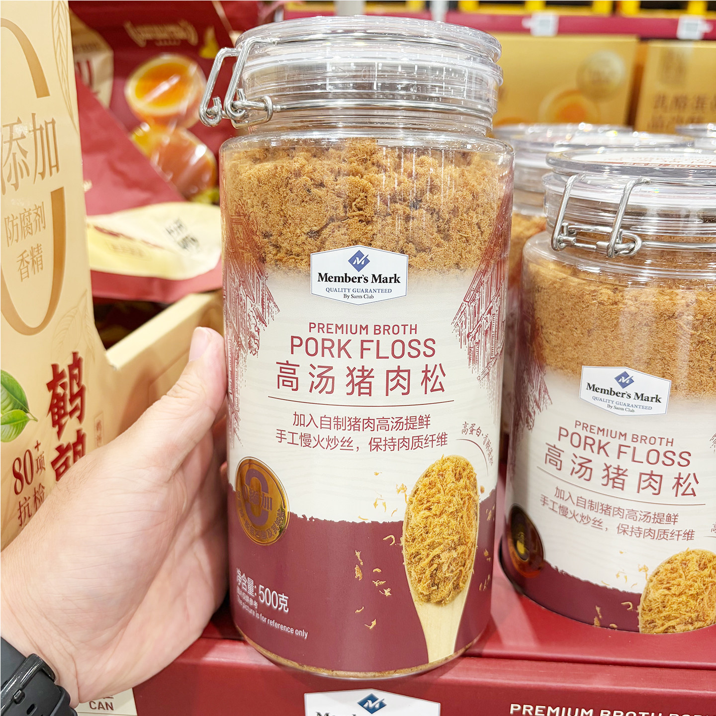 MM山姆高汤猪肉松500g桶装