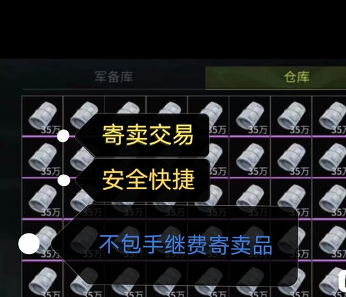 国服萤火突击新镑一亿不包手续费