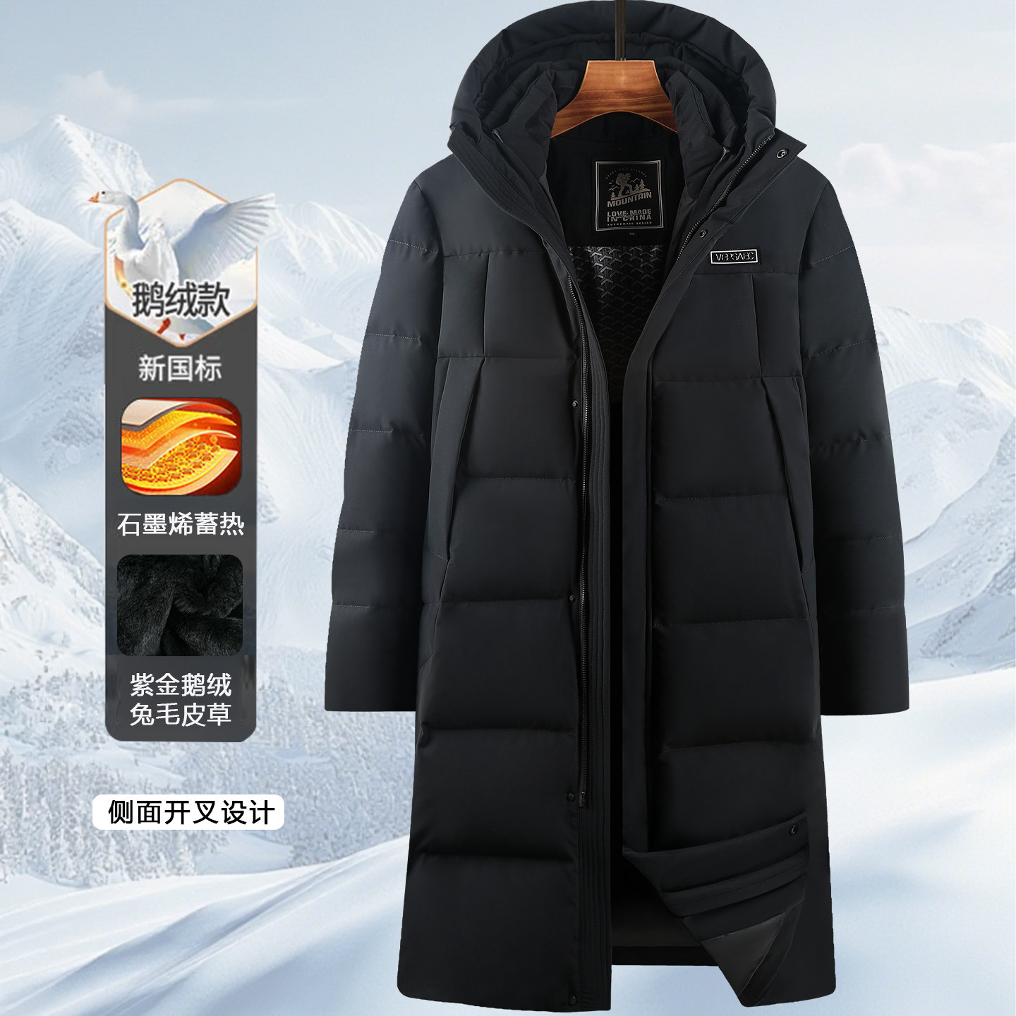 羽绒服男2025新款加长过膝极寒加厚超保暖连帽高充绒量鹅绒服