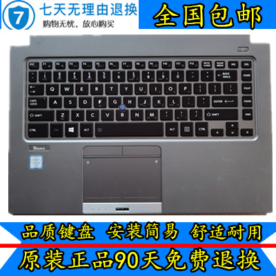东芝Z40 Z40-A Z40-B Z40t-c 键盘 C壳 喇叭 MSATA硬盘线 USB板