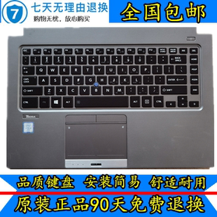 键盘 USB板 MSATA硬盘线 喇叭 C壳 Z40t Z40 东芝Z40