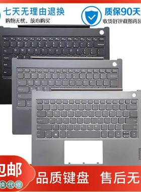 Lenovo/联想威6 PRO-13IWL 昭阳K3-IML CD V540s-13 13S-IWL 键盘