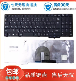 LE150日文键盘 VK21 VK15 VK30 VK25 LL550W VK19E NEC