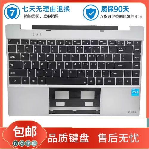 适用于京东京造 JDBOOK 14 英寸 笔记本内置英文键盘带壳一体