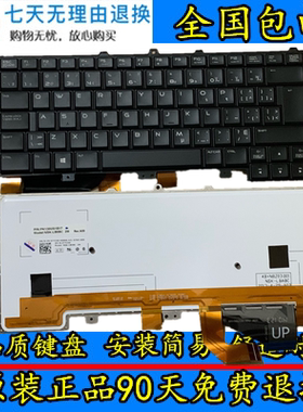 适用于Dell/戴尔 Alienware外星人P39G 14X M14X R3 R4笔记本键盘