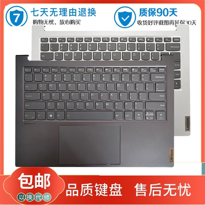 Lenovo/联想背光键盘笔记本键盘