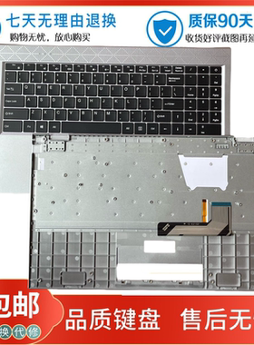 原装攀升IPASON p1 pro+ XK-HS372 MB330102B笔记本内置背光键盘