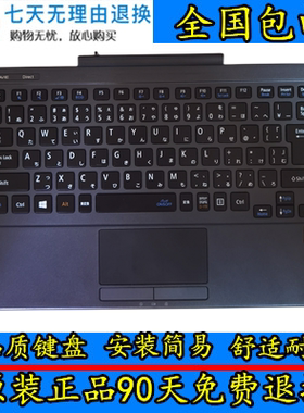 适用于原装NEC VG-N VG-U VG-S VK22 VK22TG内置 键盘