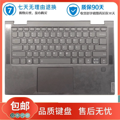 联想背光笔记本内置键盘