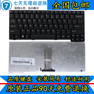 联想 昭阳e49 k49 e49a e46g e49l e49al k49a e4430 键盘笔记本