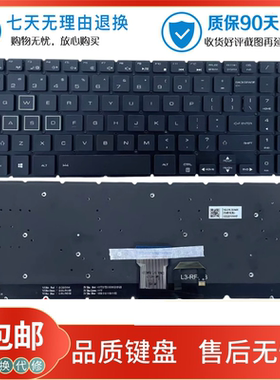 神舟 精盾 U65E U63E1 QL9S05 U65A U65A1 笔记本七彩背光键盘