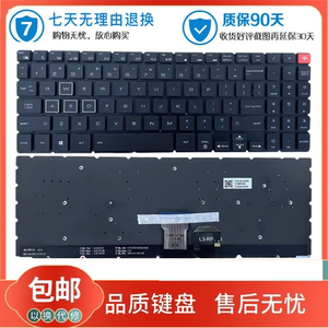 神舟 精盾 U65E U63E1 QL9S05 U65A U65A1 笔记本七彩背光键盘