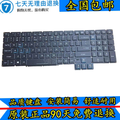 Acer/宏碁。掠夺者战斧背光键盘