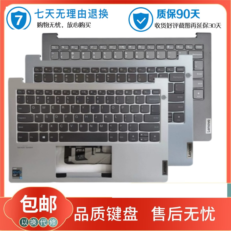 适用于原装 Lenovo联想 ThinkBook 13X ITG 笔记本键盘 C壳带键盘图片