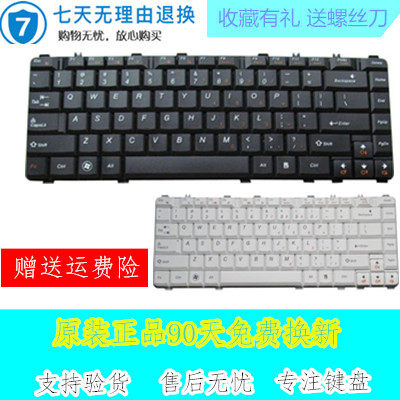 联想原装v460笔记本键盘