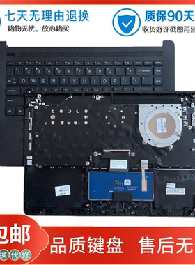 全新惠普 14-CM CK DG 14Q-CS TPN-I131 I132 246 G7 C壳键盘触摸