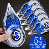 乐普升巨无霸大容量修正带学生改正带涂改带办公用品实惠装 改错带