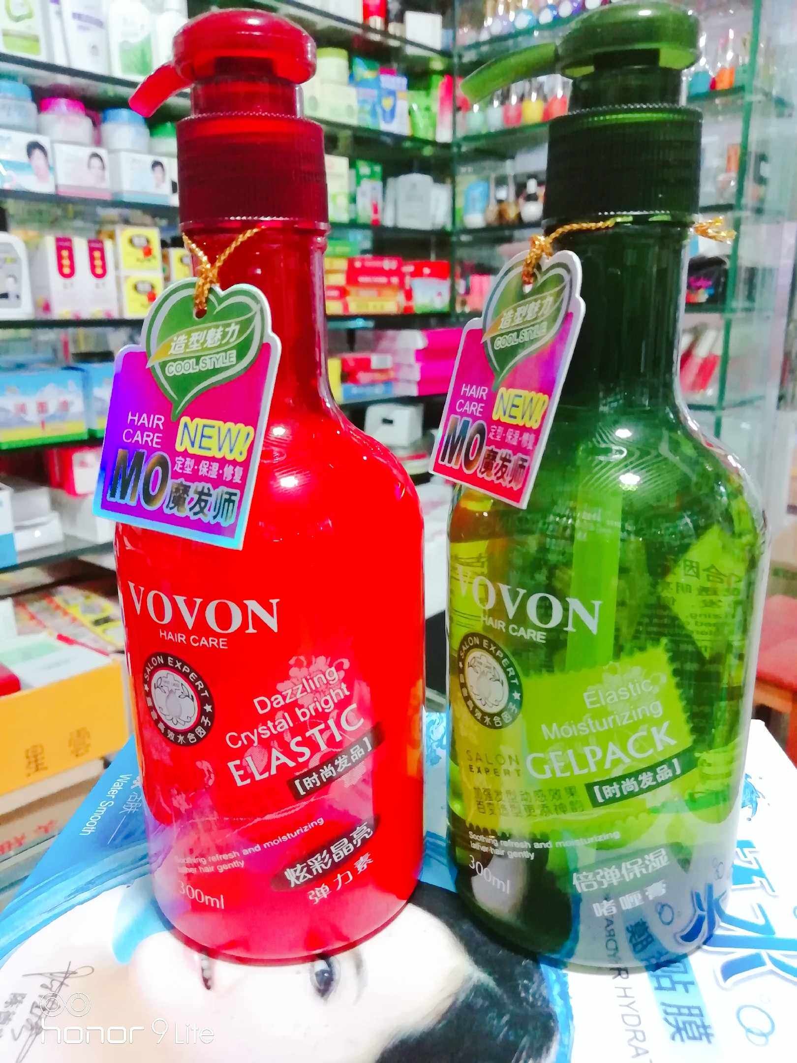 300gvovon魔发师定型保湿修复啫喱膏啫喱水弹力素系列头发造型