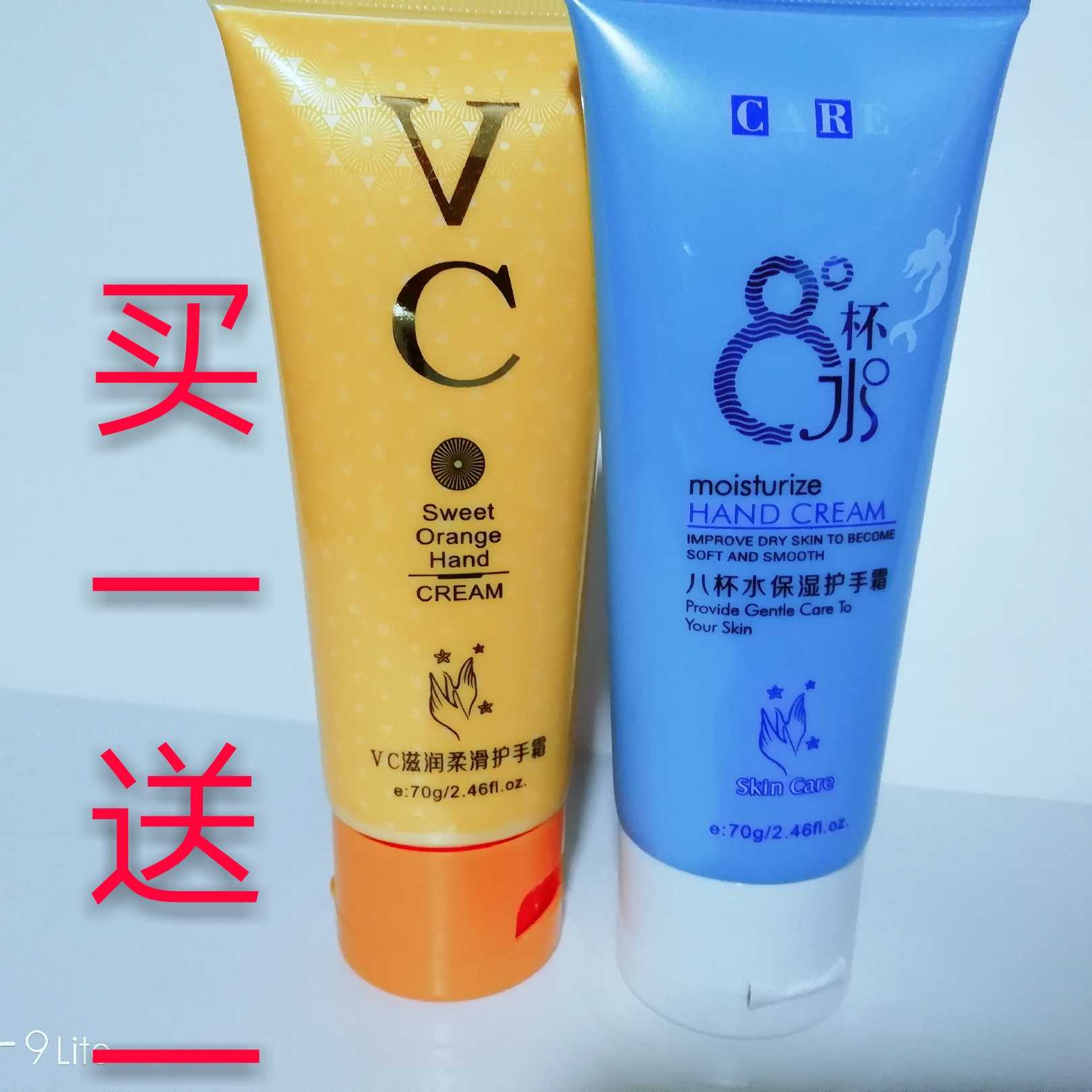 八杯水70g保湿柔滑滋润护手霜