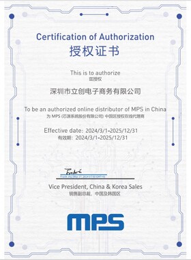 MP26029GQ-0000-Z QFN-10-EP(3x3) 电池管理 全新原装正品 电子元