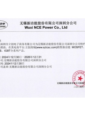 NCEP01T10G DFN-8(5.1x6) 场效应管(MOSFET) NCE 全新原装 电子元