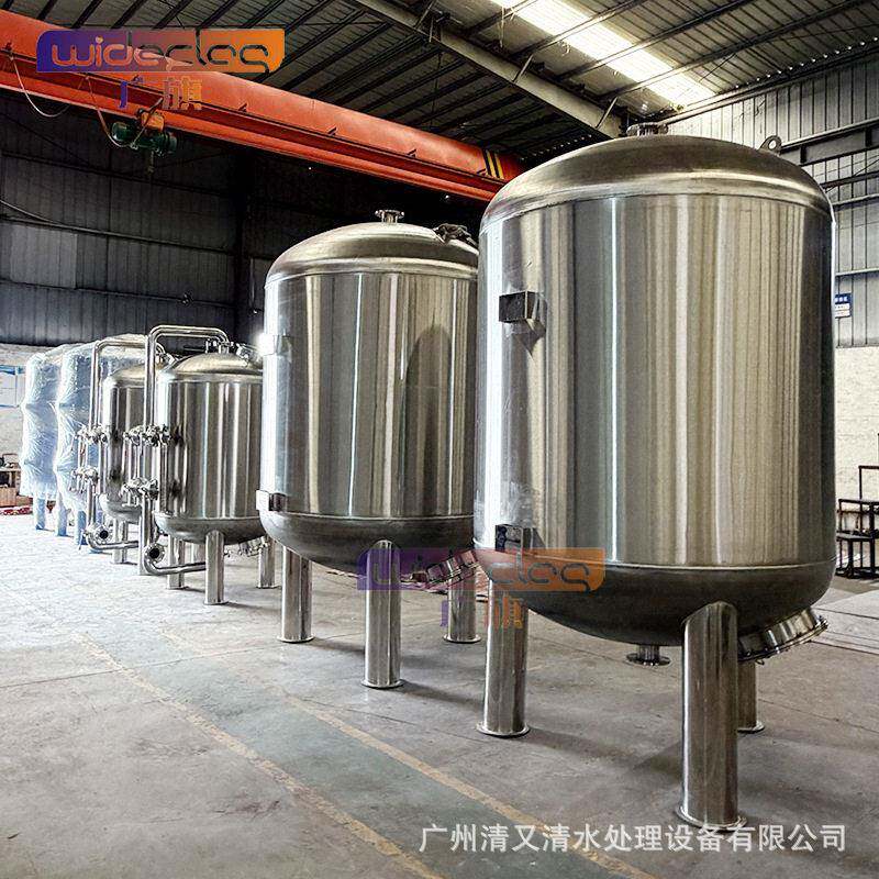 清又清厂家供应不锈钢多介质过滤器吸附水中异味改善水质口感