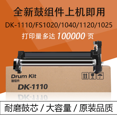 紫嫣阁套鼓打印清晰1110