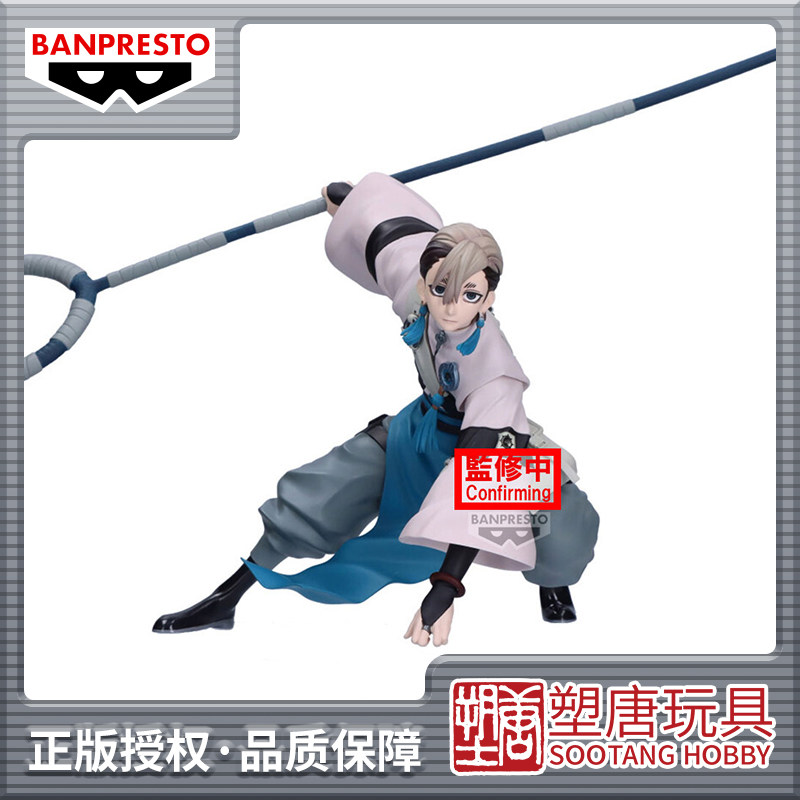 Plastic Tang ] Glasses factory   Waste Abyss war ghost   VIBRATION   STARS    [ goods in stock ]