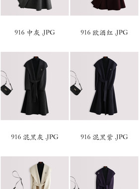 2026秋冬新款双面羊绒大衣女中长款宽松显瘦羊毛呢外套