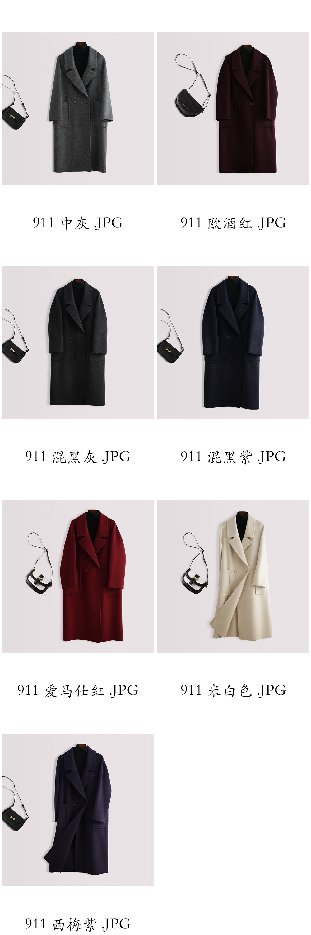 2026秋冬新款双面羊绒大衣女中长款韩版宽松羊毛呢子外套高级感
