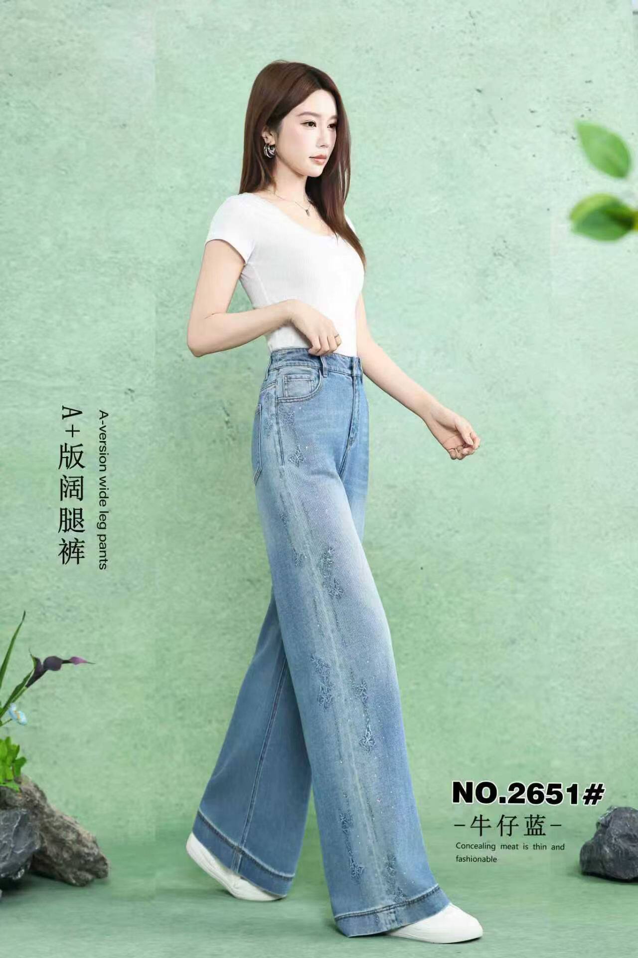 2026新款高腰显瘦休闲窄版阔腿裤浅蓝色刺绣直筒牛仔裤女夏季薄款