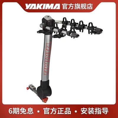 YAKIMA山脊2车载通用自行车架