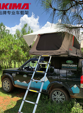 Yakima车顶帐篷SkyRise HD汽车猛禽坦途车载户外越野改装四季露营