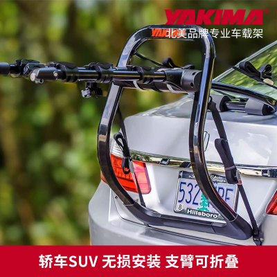 YAKIMA汽车自行车架后挂架fullback轿车SUV后备箱架车载车尾挂架
