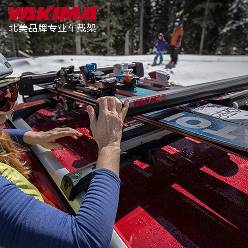 YAKIMA车顶雪板架拆装简单带锁