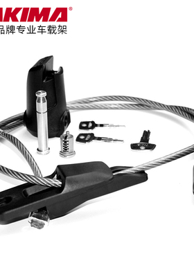 yakima自行车架支臂锁handcuff适用于山脊摇摆老爹锁自行车用配件