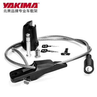 yakima自行车架支臂锁handcuff适用于山脊摇摆老爹锁自行车用配件
