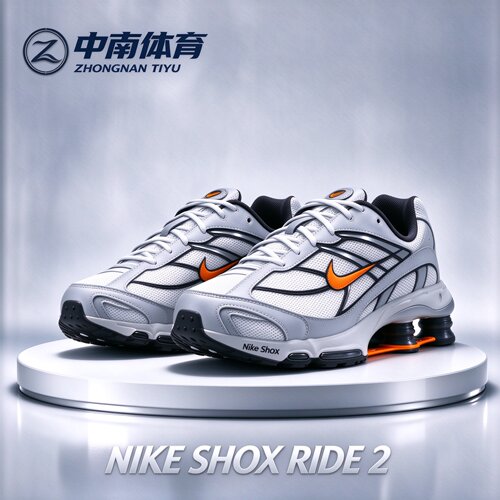 SHOXRIDE2复古运动鞋IO4296
