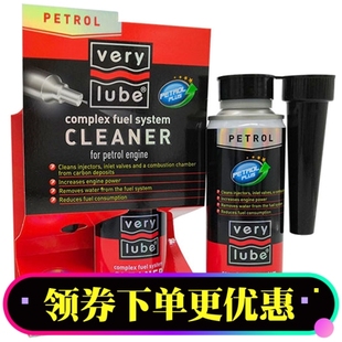正品 汽车积碳清洗剂喷油嘴 哈多除碳净 交广乌克兰官网进口燃油宝