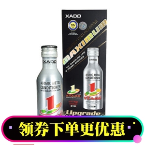 进口哈多金效三合一缓解烧机油