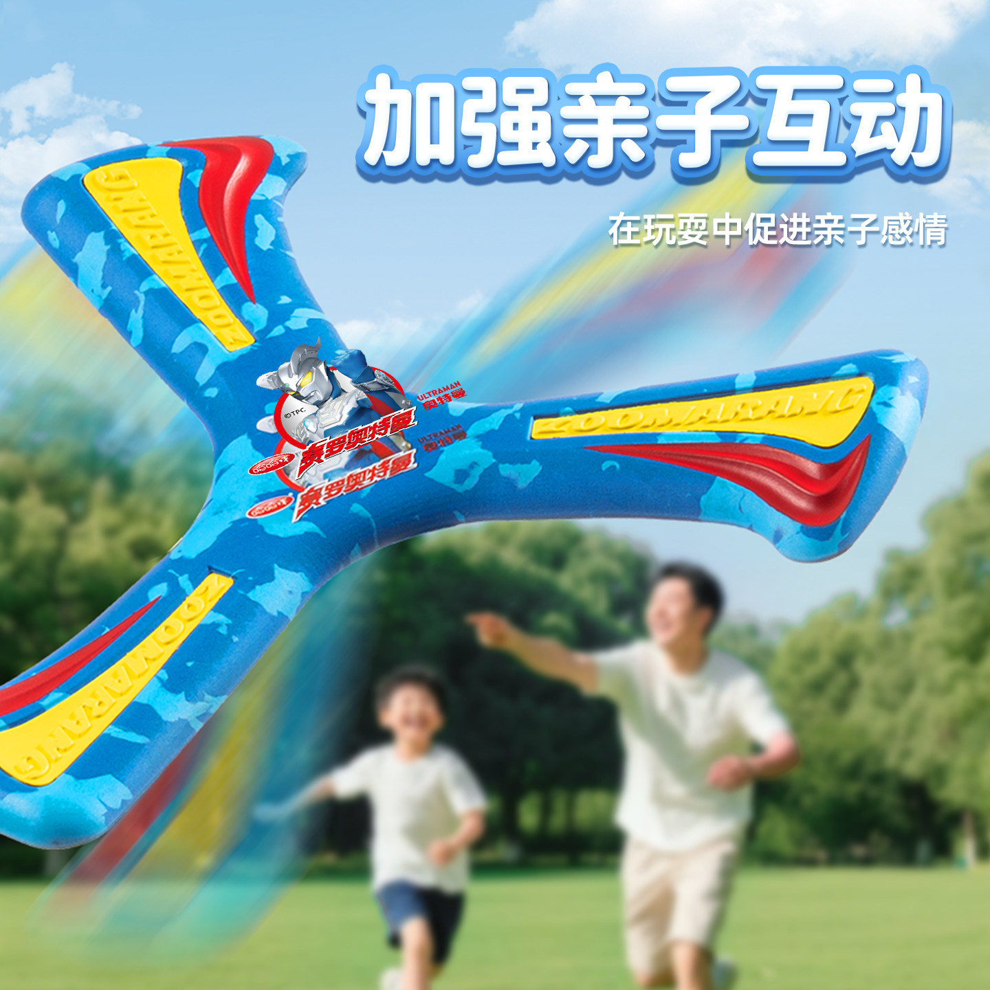儿童户外飞去来器回力标三叶回旋镖成人专业飞镖飞盘飞碟运动玩具