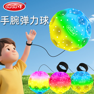 哈哈球手腕弹力球月球石带绳子手抛球回力球解闷神器儿童玩具男孩
