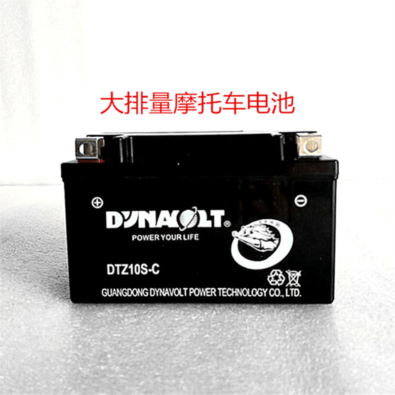 雅马哈R1R6摩托车电池10S(8.6A)CB400凯越500F5/F4猛狮免维护电瓶