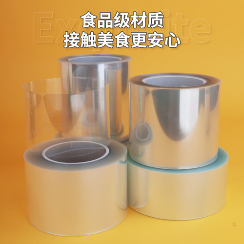 透明加厚蛋糕装饰慕斯围边