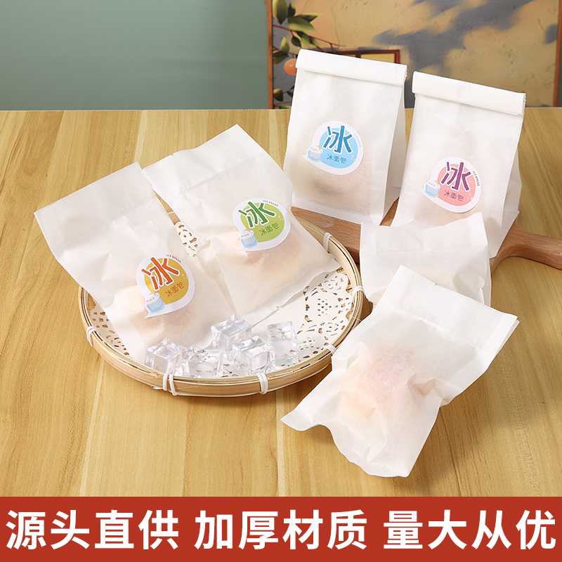 冰面包包装袋自封铁丝卷边机封袋