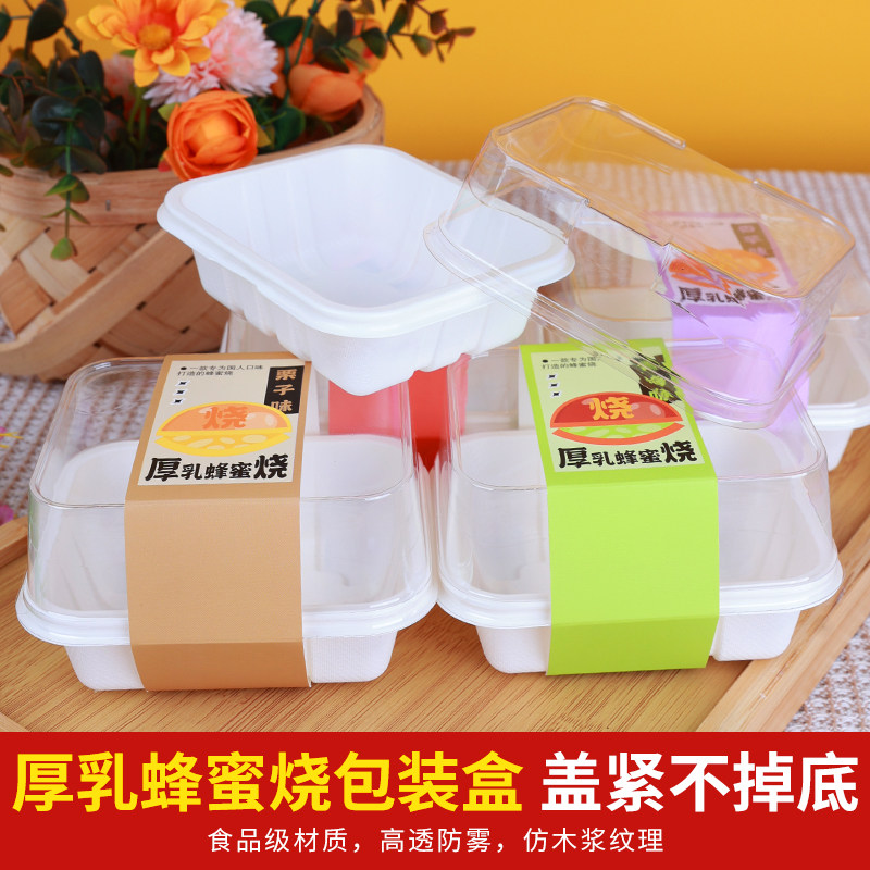 厚乳蜂蜜烧包装盒红豆栗子青梅香芋味铜锣烧盒烘焙蛋糕糕点打包盒