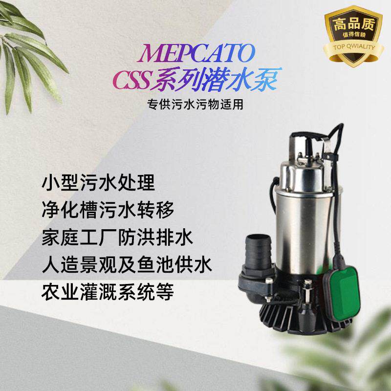不锈钢潜水排水污水泵相220V全自动农业灌溉工地抽水搅拌电泵