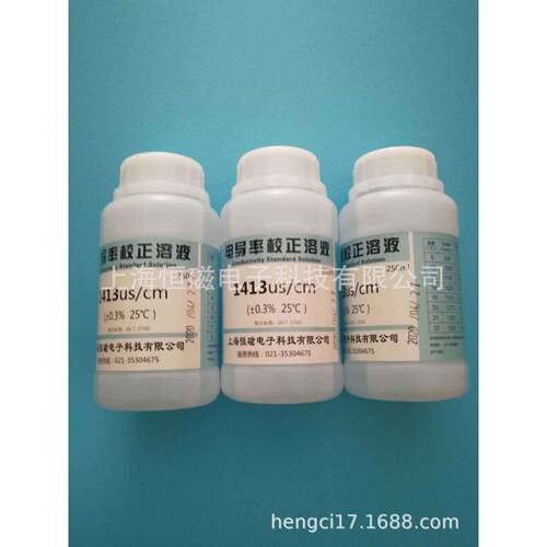 电导率标准溶液12.88mS/cm/84us/cm1413us/cm电导率校正液250mL