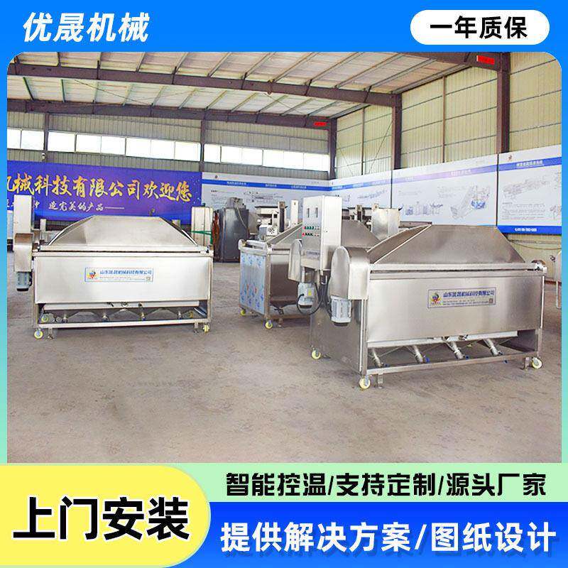 电加热裹浆鸡块油炸机自动翻筐出料油炸机香辣翅尖油炸锅