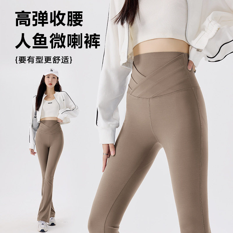 人鱼芭比微喇裤女外穿高腰收腹提臀鲨鱼裤秋季新款紧身高弹打底裤,女装/女士精品,打底裤,淘宝优惠券,粉丝福利购,淘宝优惠卷